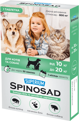 Суперіум Спіносад Superium Spinosad таблетка від бліх, вошей волосоїдів для котів і собак вагою від 10 до 20 кг 4223 фото