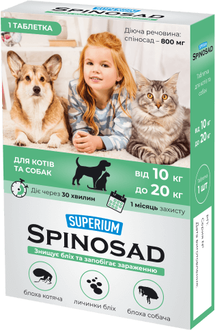 Суперіум Спіносад Superium Spinosad таблетка від бліх, вошей волосоїдів для котів і собак вагою від 10 до 20 кг 4223 фото