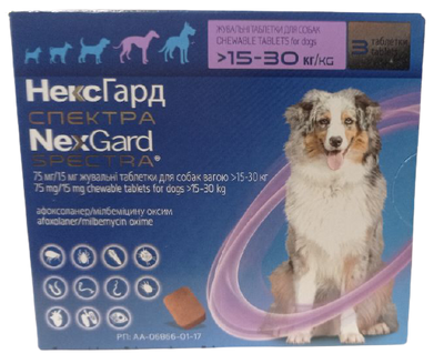 Нексгард Спектра для собак 15-30 кг Nexgard Spectra таблетки проти бліх, кліщів і глистів, 1 таблетка 765 фото