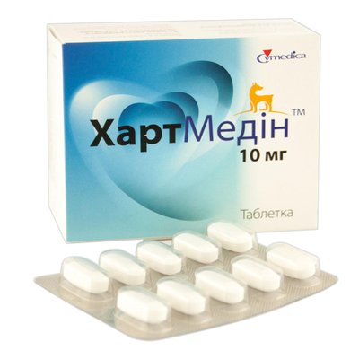 Хартмедін 10 мг Heartmedin для лікування серцевої недостатності у собак, 10 таблеток 1642 фото
