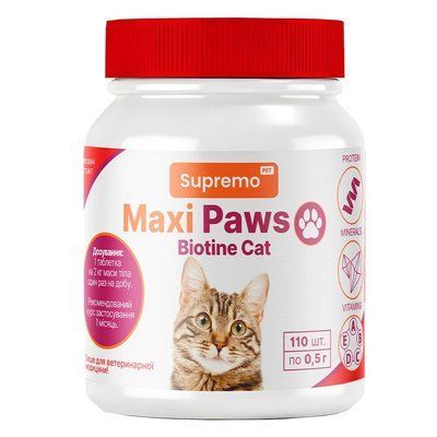 Витамины MAXI PAWS биотин для кошек, 110 табл.*0,5гр НФ-00005758 фото