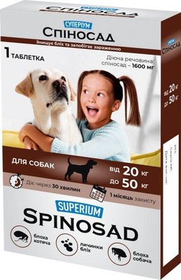 Суперіум Спіносад Superium Spinosad таблетка від бліх, вошей волосоїдів для котів і собак вагою від 20 до 50 кг 4900 фото