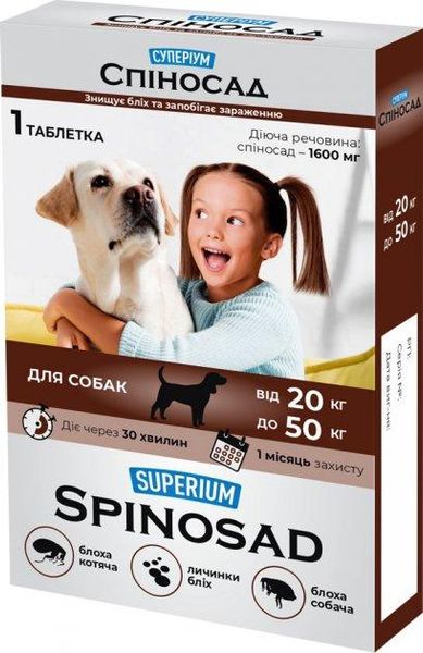 Супериум Спиносад Superium Spinosad таблетка от блох вшей власоедов для кошек и собак весом от 20 до 50 кг 4900 фото
