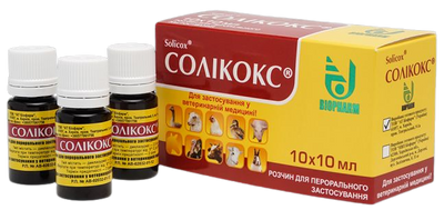 Солікокс Solicox 0,25% для лікування кокцидіозів у птиці, кролів,телят, ягнят, козенят, свиней, 10 флаконів по 10 мл 104 фото