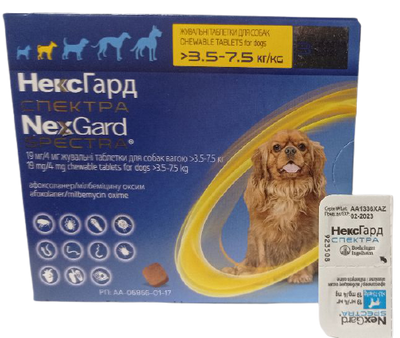 Нексгард Спектра для собак 3,5-7,5 кг Nexgard Spectra таблетки проти бліх, кліщів і глистів, 1 таблетка 23 фото