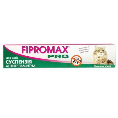 Антигельметик (суспензия) FIPROMAX PRO для кошек, 10 мл НФ-00002398 (FP-026) фото