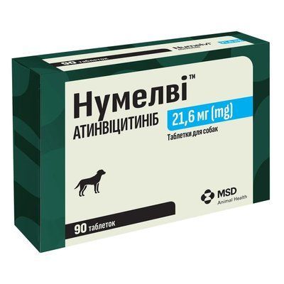 Нумелві 21,6 мг Numelvi для собак, 90 таблеток 15484 фото