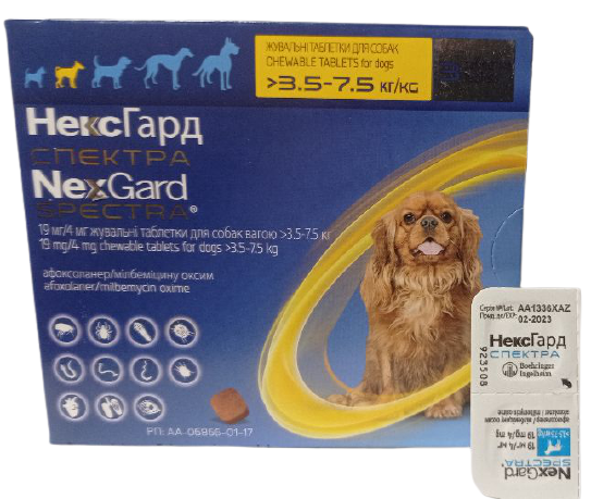 Нексгард Спектра для собак 3,5-7,5 кг Nexgard Spectra таблетки проти бліх, кліщів і глистів, 1 таблетка 23 фото