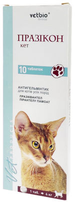 Празікон Кет антигельмінтний препарат для котів, 10 таблеток, 1 таблетка на 4 кг 5029 фото