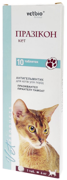 Празикон Кэт антигельминтный препарат для кошек, 10 таблеток, 1 таблетка на 4 кг 5029 фото