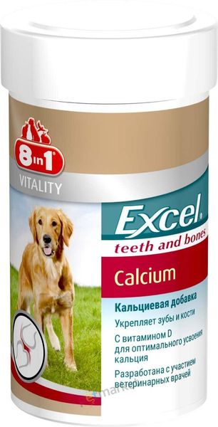 Витамины 8в1 Excel Сalcium кальций с витамином D для щенков и собак, 155 таблеток 1297 фото