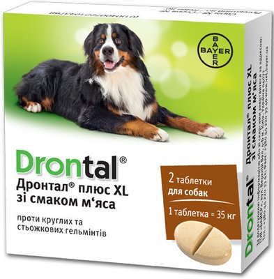Дронтал плюс XL Drontal Plus XL, 1 таблетка на 35 кг, зі смаком м'яса від глистів для собак, 2 таблетки 1176 фото