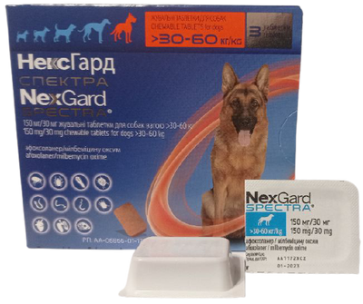 Нексгард Спектра для собак 30-60 кг Nexgard Spectra таблетки проти бліх, кліщів і глистів, 1 таблетка 64 фото