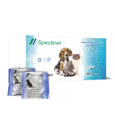 Спектінел Spectinel таблетки від глистів для кішок, 1 таблетка 4817 фото