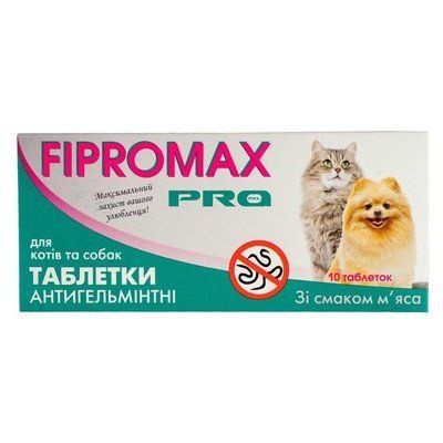Антигельметик SUPREMO FIPROMAX PRO для кошек и собак, 10таб НФ-00002172 (FP-024) фото
