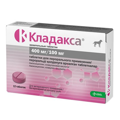 Кладакса 400 мг/100 мг антибактеріальний препарат для собак і котів, 12 таблеток 5970 фото