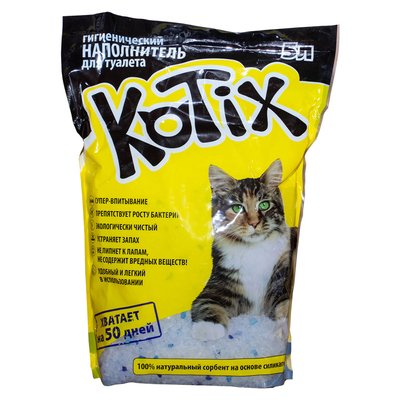 Котікс Kotix силікагелевий бактерицидний наповнювач для котячого туалету, об'єм 5 л 5154 фото