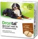 Дронтал плюс XL Drontal Plus XL, 1 таблетка на 35 кг, со вкусом мяса от глистов для больших собак, 2 таблетки 1176 фото 1