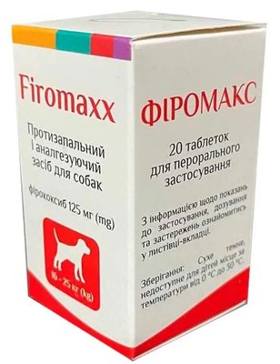 Фіромакс 125 мг Firomaxx нестероїдний протизапальний засіб на основі фірококсибу для собак 16 - 25 кг, 20 таблеток 4864 фото