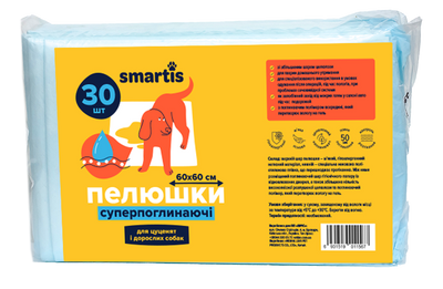 Гігієнічні пелюшки Smartis 60*60 см суперпоглинаючі для цуценят і собак, 30 пелюшок (10143) 6687 фото