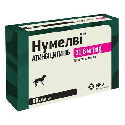 Нумелві 31,6 мг Numelvi для собак, 90 таблеток 15486 фото