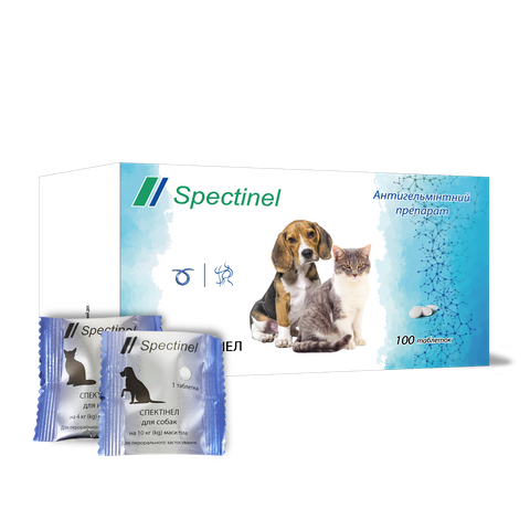 Спектинел Spectinel таблетки от глистов для собак, 1 таблетка 4818 фото