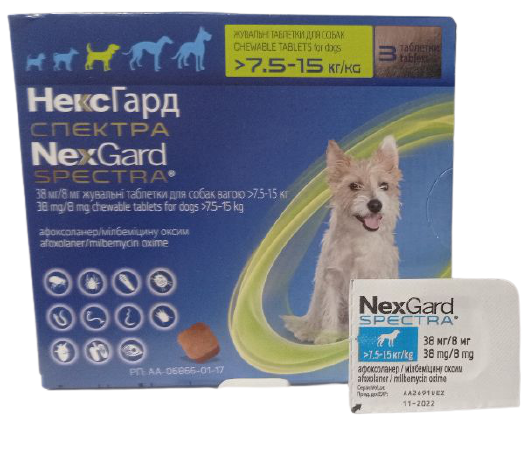 Нексгард Спектра для собак 7,5-15 кг Nexgard Spectra таблетки проти бліх, кліщів і глистів, 1 таблетка 764 фото
