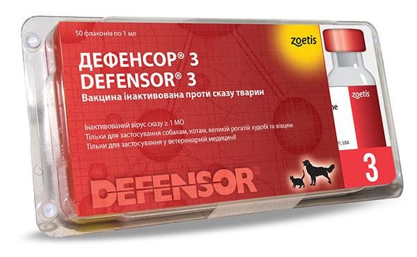 Дефенсор 3 Defensor 3 вакцина для профілактики сказу у собак і кішок, 1 доза 329 фото