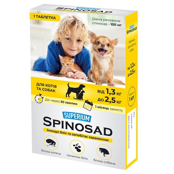 Супериум Спиносад Superium Spinosad таблетка от блох вшей власоедов для кошек и собак весом от 1,3 до 2,5 кг 4221 фото