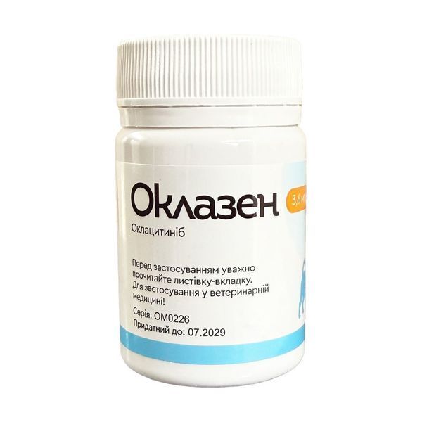 Оклазен 3,6 мг (аналог Апоквеля) таблетки з оклацитинібом для лікування алергічного та атопічного дерматиту у дрібних собак, 30 таблеток 15437 фото