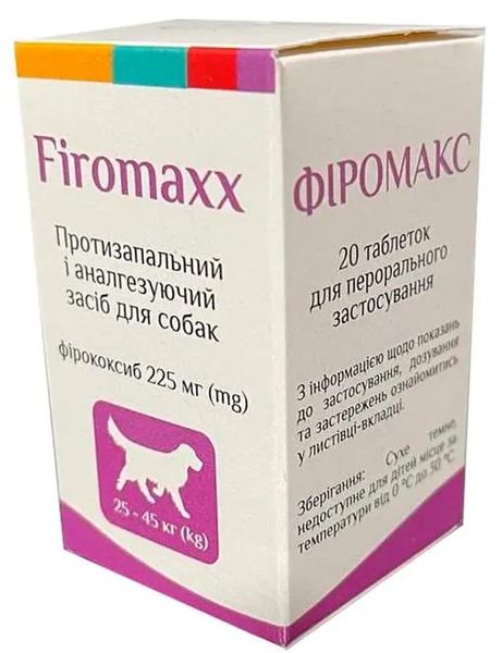 Фіромакс 225 мг Firomaxx нестероїдний протизапальний засіб на основі фірококсибу для собак 25 - 45 кг, 20 таблеток 4865 фото