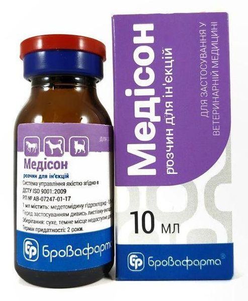 Медисон 0,1% инъекционный раствор для седации и анальгезии спортивных лошадей собак и кошек, 10 мл 3844 фото