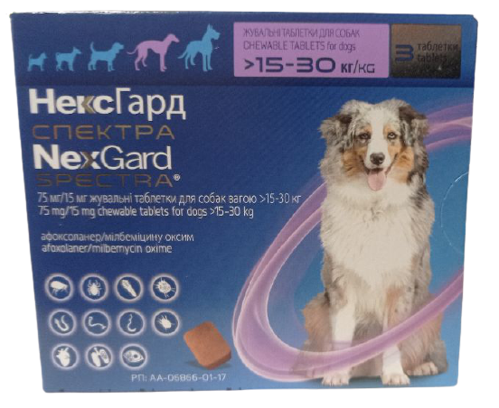 Нексгард Спектра 15 - 30 кг таблетки від бліх, кліщів і глистів для собак, 3 таблетки 931 фото