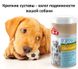 Витамины 8в1 Excel Glucosamine глюкозамин с витамином С для укрепления суставов собак, 55 таблеток 1494 фото 2