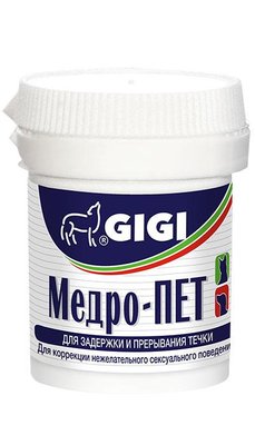 Медро Пет Gigi універсальний контрацептив для собак і кішок, 10 таблеток 4914 фото