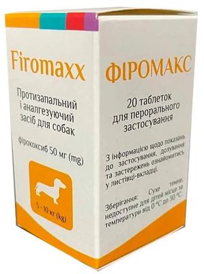 Фиромакс 50 мг Firomaxx нестероидное противовоспалительное средство на основе фирококсиба для собак 5 - 10 кг, 20 таблеток 4862 фото