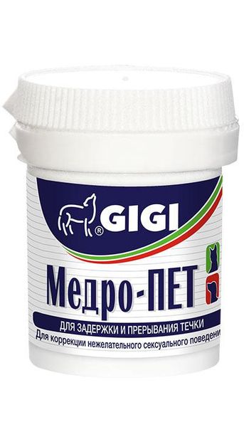 Медро Пет Gigi универсальный контрацептив для собак и кошек, 10 таблеток 4914 фото