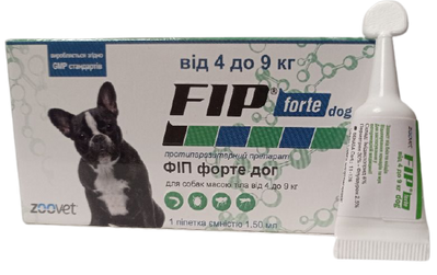 Фіп Форте Fip Forte краплі від бліх, кліщів, вошей і комарів для собак вагою 4 - 9 кг, 1 піпетка 972 фото
