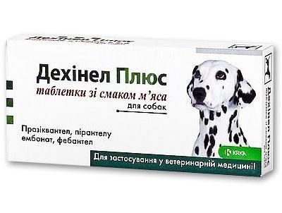 Дехінел Плюс таблетки від глистів для собак вагою до 10 кг, 1 таблетка 1038 фото