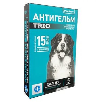 Антигельм TRIO таблетки від глистів для великих та гігантських собак, 5 таблеток 7906 фото