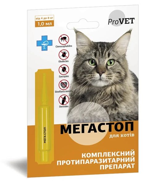 Капли ProVET Мега Стоп для кошек от 4 до 8 кг, против эндо и эктопаразитов, 1 мл, 1 пипетка 5014 фото