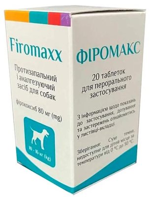 Фіромакс 80 мг Firomaxx нестероїдний протизапальний засіб на основі фірококсибу для собак 10 - 16 кг, 20 таблеток 4863 фото