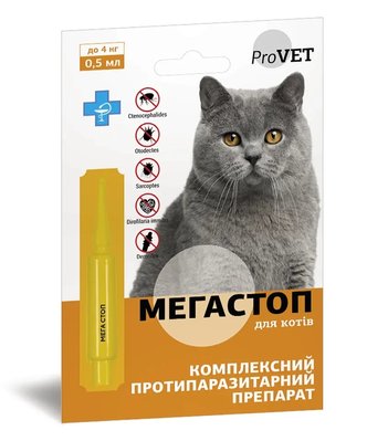 Краплі ProVET Мега Стоп для котів до 4 кг, проти ендо та ектопаразитів, 0,5 мл, 1 піпетка 5013 фото