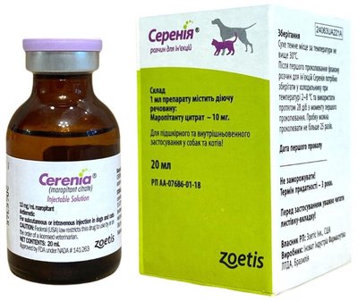 Серения Cerenia розчин для ін'єкцій проти нудоти і блювоти у собак та кішок, 20 мл 1431 фото