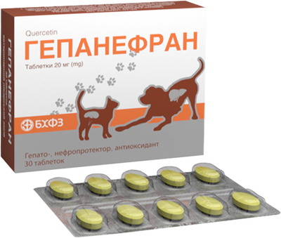 Гепанефран 20 мг гепато-, нефропротектор, антиоксидант для собак та кішок, 30 таблеток, БХФЗ 5044 фото