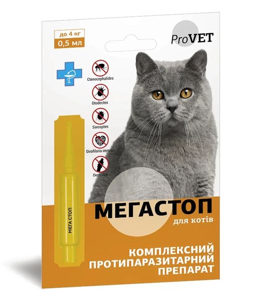 Капли ProVET Мега Стоп для кошек до 4 кг, против эндо и эктопаразитов, 0,5 мл, 1 пипетка 5013 фото