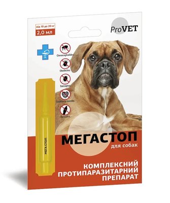 Краплі ProVET Мега Стоп для собак від 10 до 20 кг, проти ендо та ектопаразитів, 2 мл, 1 піпетка 5017 фото