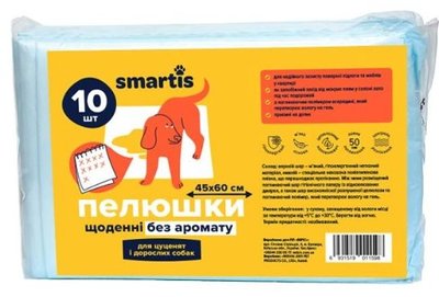 Гігієнічні пелюшки Smartis 45*60 см щоденні одноразові для цуценят і собак, 10 пелюшок (10156) 6691 фото