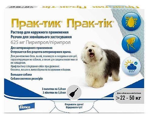 Прак-тік для собак від 22 до 50 кг Prac-Tic краплі від бліх і кліщів, 3 піпетки на 5 мл 18 фото