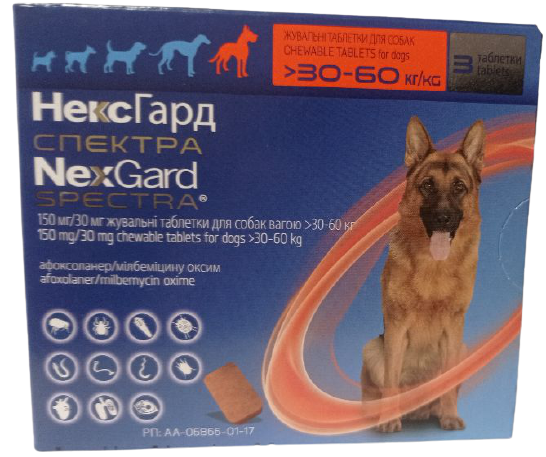 Нексгард Спектра 30 - 60 кг таблетки від бліх, кліщів і глистів для собак, 3 таблетки 932 фото
